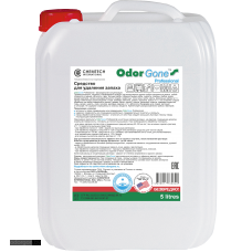 Odorgone Professional MAX 5 л. (максимальной концентрации.) нейтрализатор запахов любой сложности
